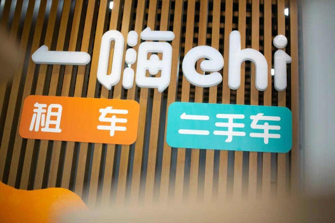 原创 900亿租车行业迈入新阶段,有望五年翻一番,新行业格局蓄势待发1