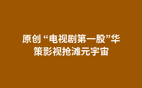 专网通信业务暴雷,中利集团深陷亏损泥沼,预计2021年至少亏32亿1