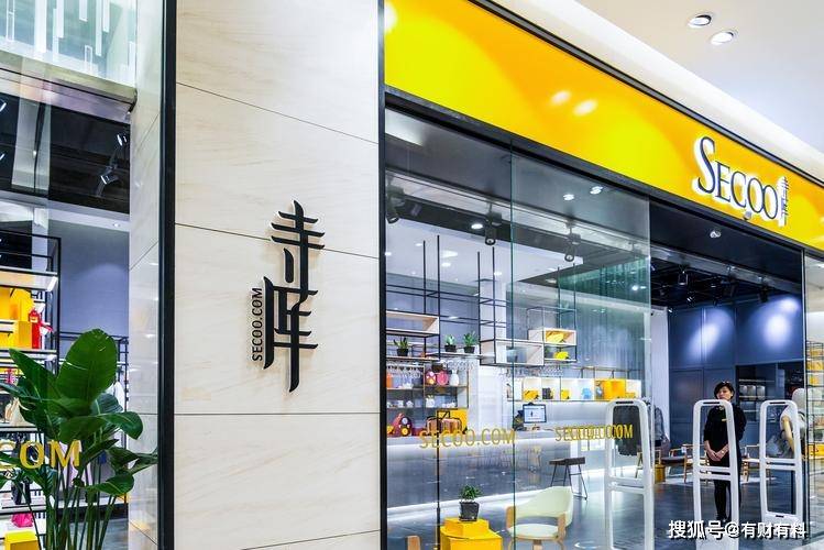 原创 又一电商巨头要凉？刘强东曾投资10亿，如今市值跌90%还拖欠工资2