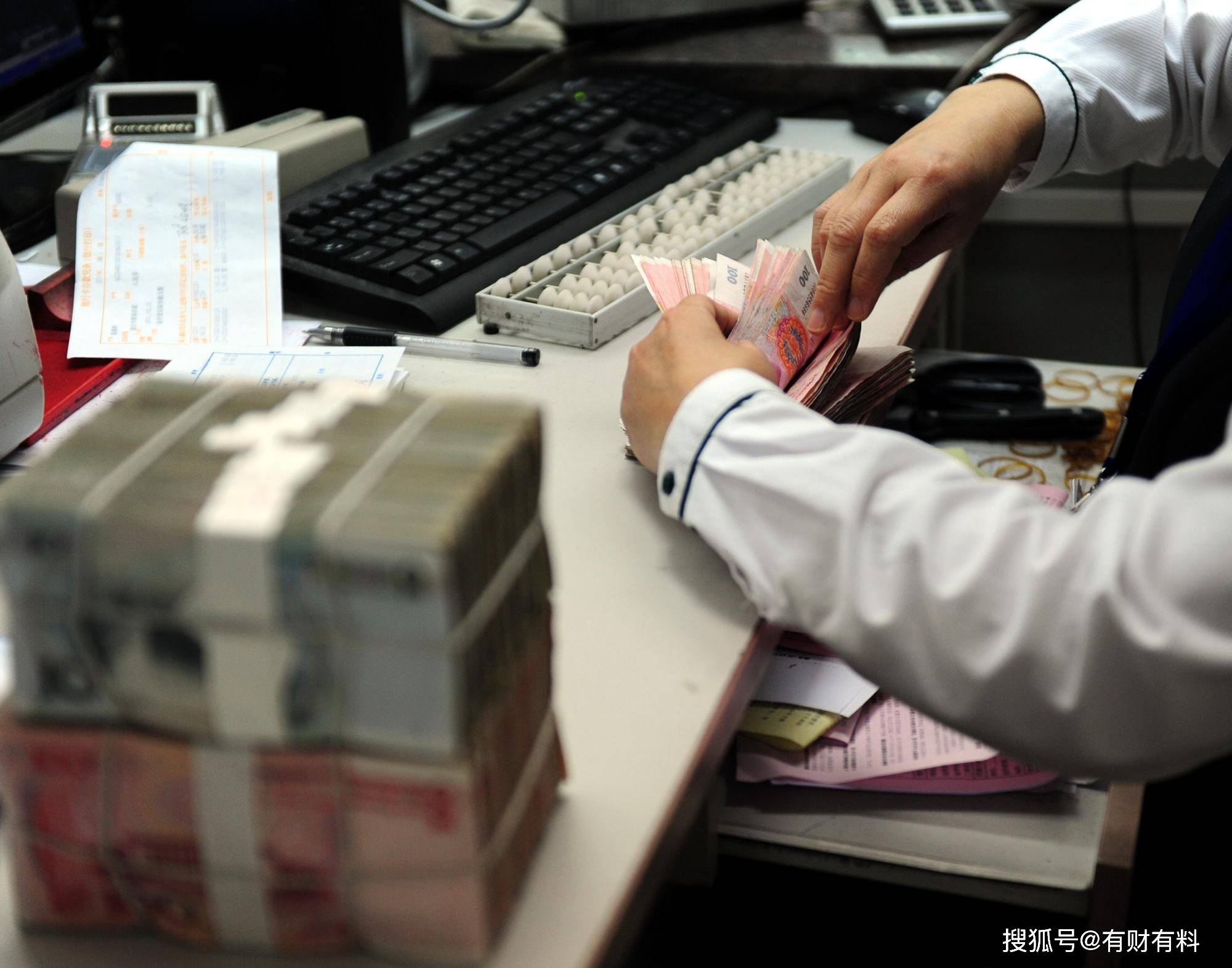 原创 在银行,存款达多少?才相对于每月多一份3000元的“工资”?1