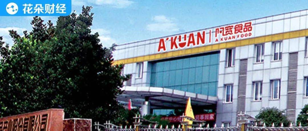 原创 阿宽食品屡现异物，消费者艰难维权，新加坡老板欲圈6.6亿扩产？2