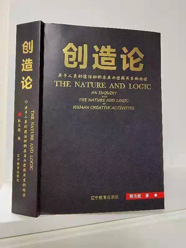 自然杂志发表一项改变人类对生命认知的重大发现1