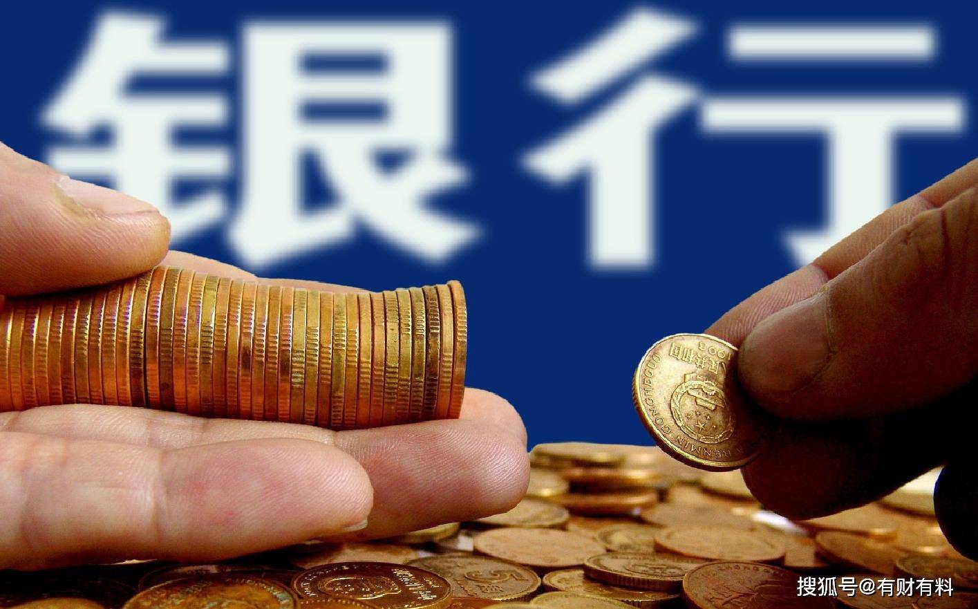 原创 银行利息均不高,“定期”存款还值得存吗?其实,不只是为了利息1