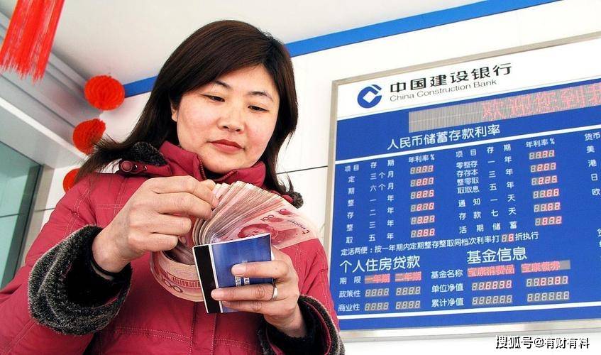 原创 银行利息均不高,“定期”存款还值得存吗?其实,不只是为了利息4