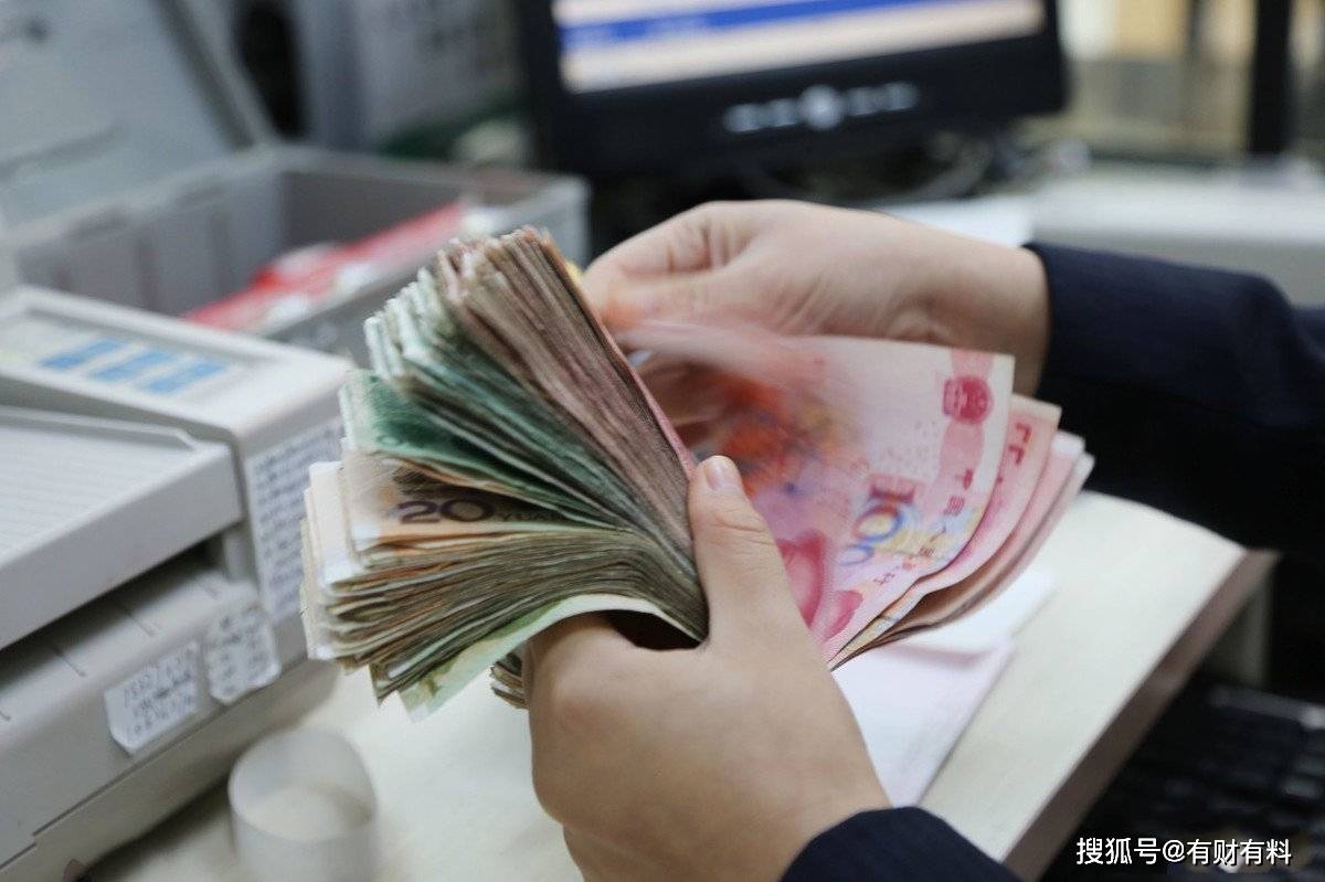 原创 银行利息均不高,“定期”存款还值得存吗?其实,不只是为了利息5