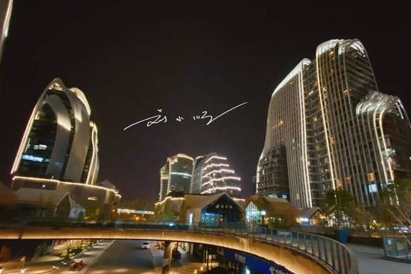 原创 南京南站旁边的“网红”建筑物,原名好难听,游客:幸亏改名了1