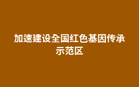 青岛“再发现”更多主客共享新空间1