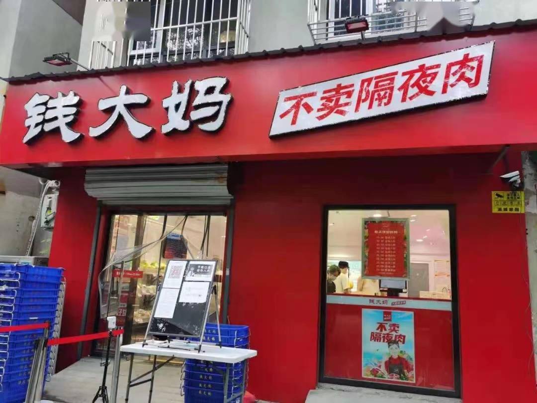 原创 “中国第三大火锅”香港IPO:客单价比海底捞还高,翻台率不及呷哺呷哺1