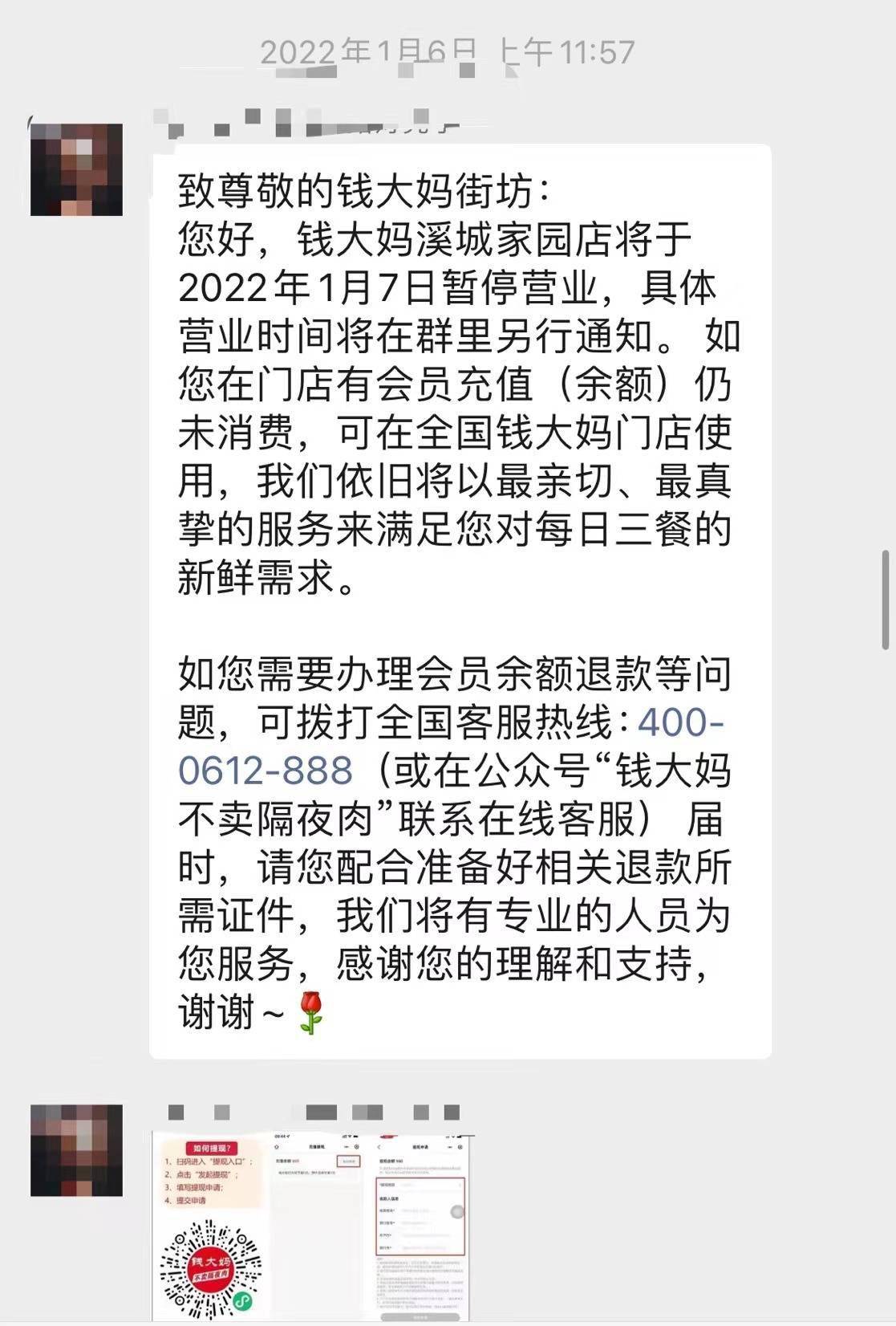 原创 “中国第三大火锅”香港IPO:客单价比海底捞还高,翻台率不及呷哺呷哺2