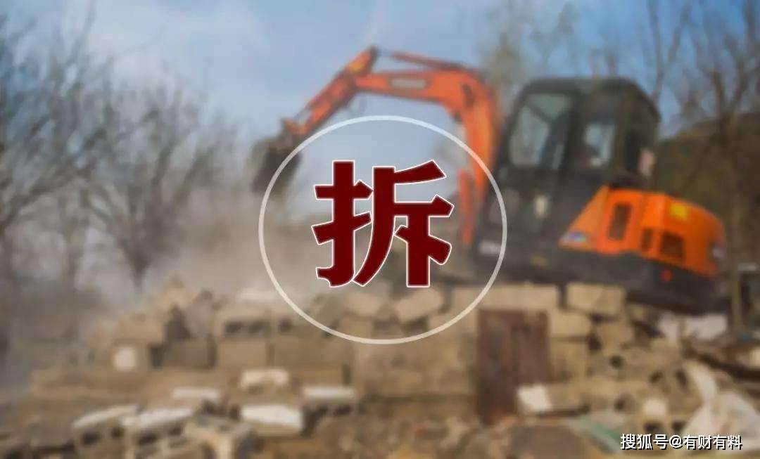 原创 拆迁补偿,要“房”还是“钱”?过来人说出了5点,你选对了吗?1