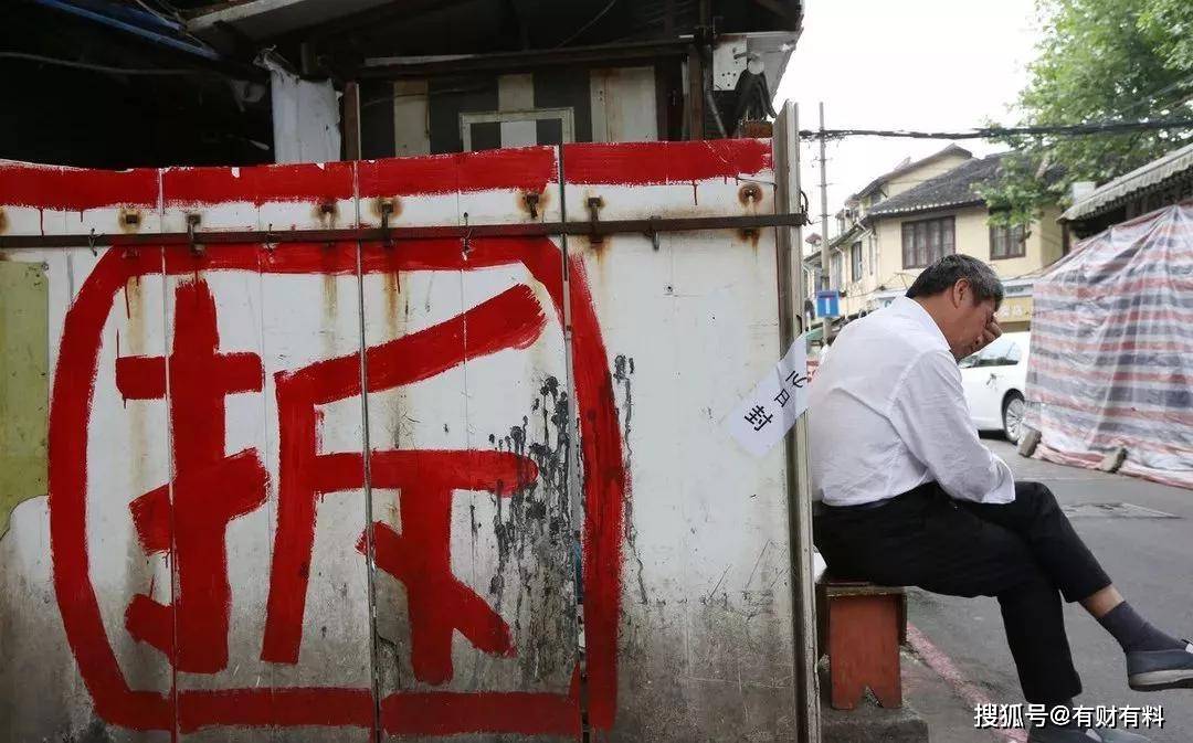 原创 拆迁补偿,要“房”还是“钱”?过来人说出了5点,你选对了吗?3