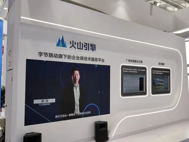 原创 字节跳动解散战略投资部，互联网大厂告别“赢者通吃”时代2