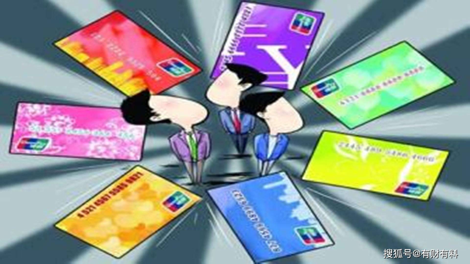 原创 每个月都用信用卡透支,但都是按时还款,银行会冻结信用卡吗?2