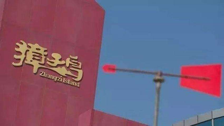 原创 獐子岛回应汤加火山爆发刺激扇贝涌入,情况未明确,股价却先涨停2