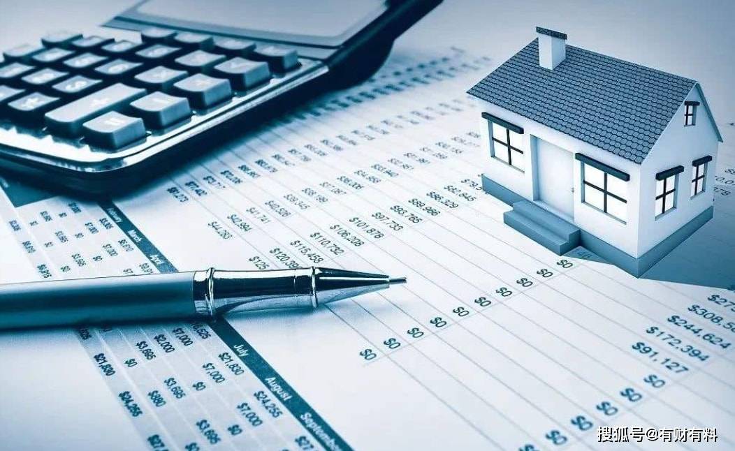 原创 2022年,多地公积金迎来新调整,相当于变相涨工资,购房者有福了1