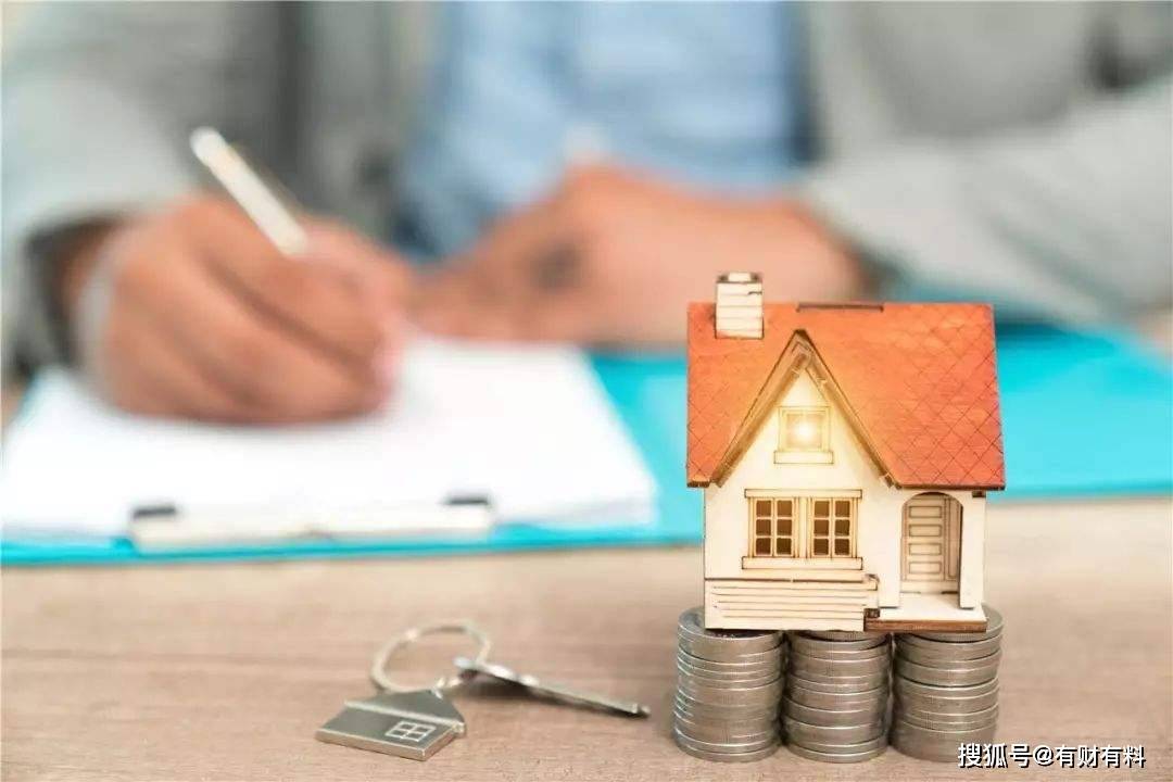 原创 2022年,多地公积金迎来新调整,相当于变相涨工资,购房者有福了6