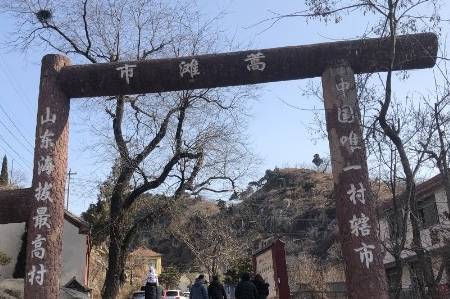 原创 自驾游山东海拔最高村泰安蒿滩村,欣赏天然形成的冰瀑奇观16