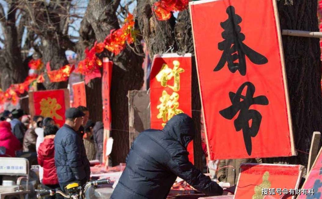 原创 2022春运正式开启!各地通知:返乡可能有“限制”,多地发放补贴3