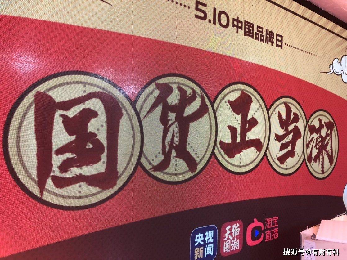 原创 国产品牌销量增加667%,国货崛起的今天,价格却“高攀不起”?7