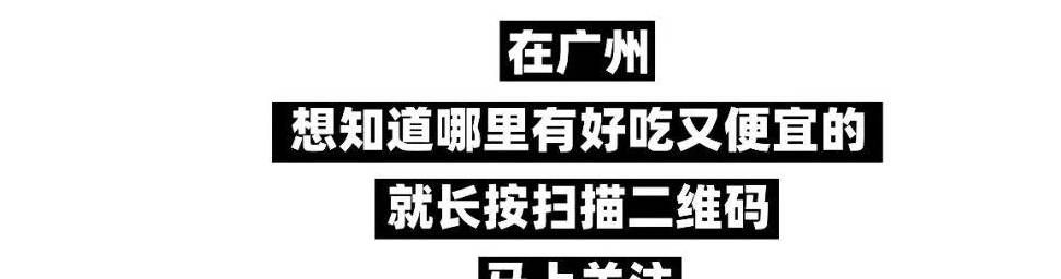 原创 广州「香雪梅花」开了!800000㎡梅花绽放,花期倒计时7天51