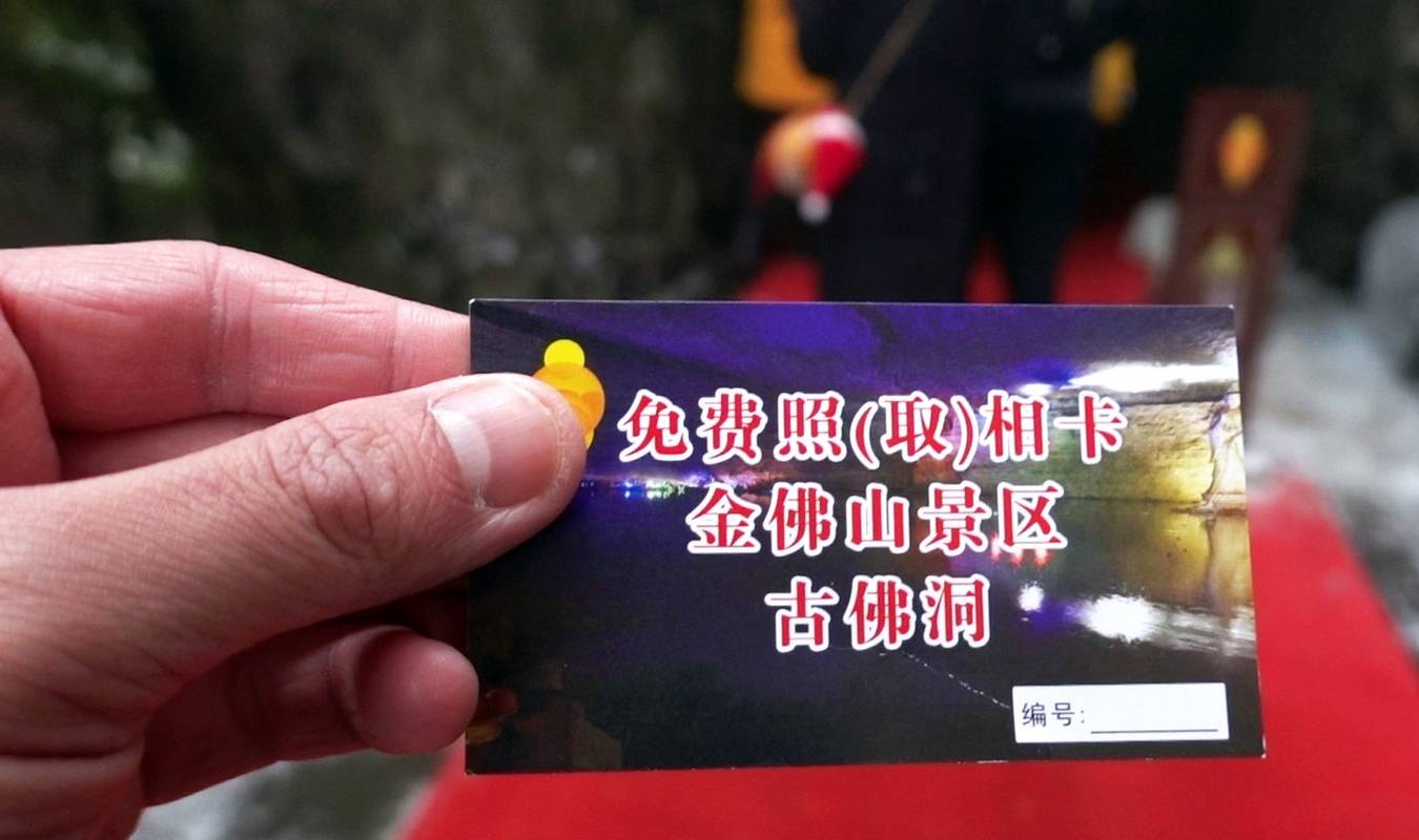 原创 重庆金佛山被人忽略的景点,被誉为天下第一,形成于350万年前5