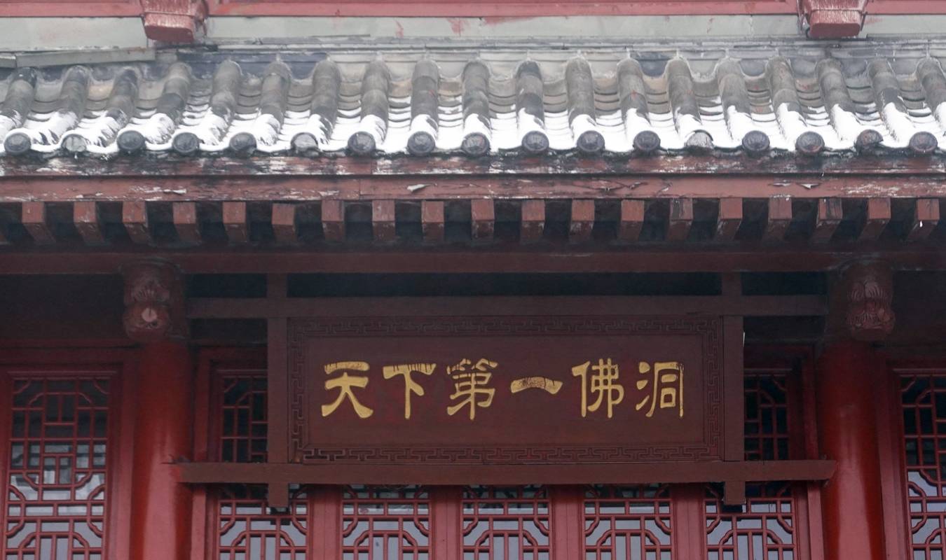 原创 重庆金佛山被人忽略的景点,被誉为天下第一,形成于350万年前9