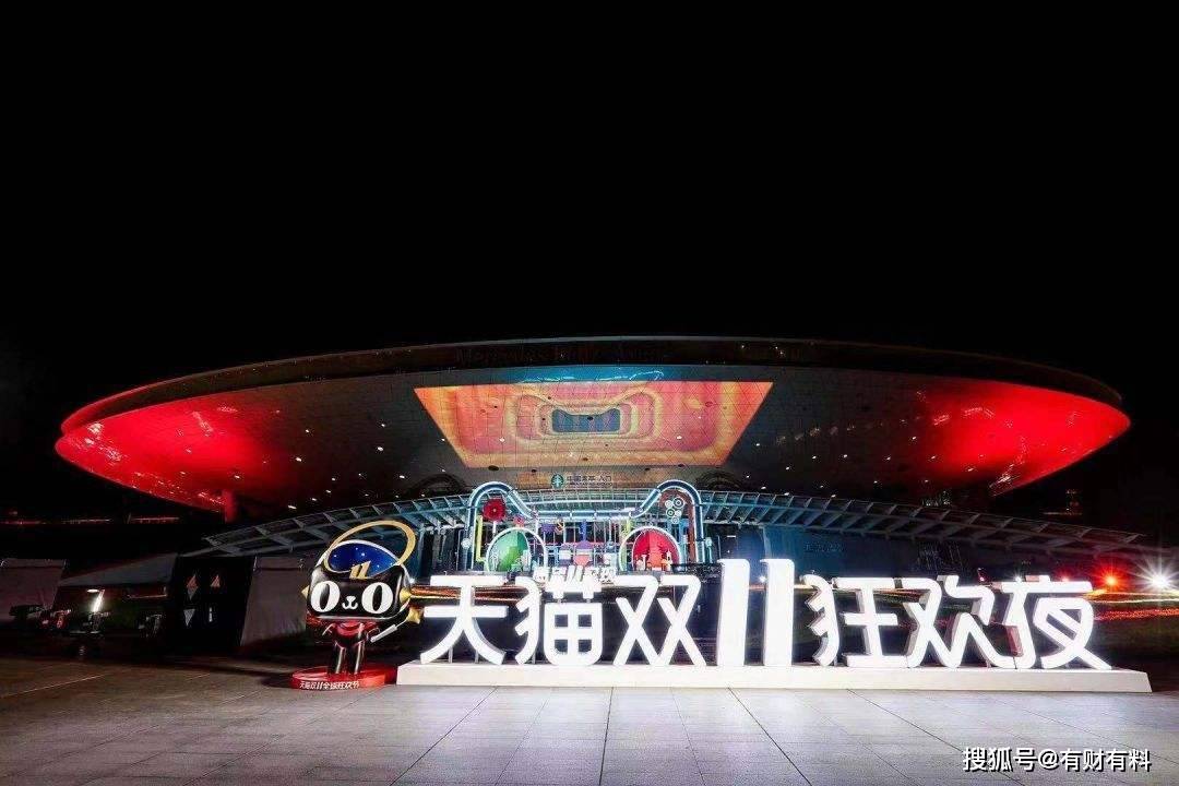 原创 马云“预言”或将证实？传统电商将被“淘汰”，新购物模式已兴起2