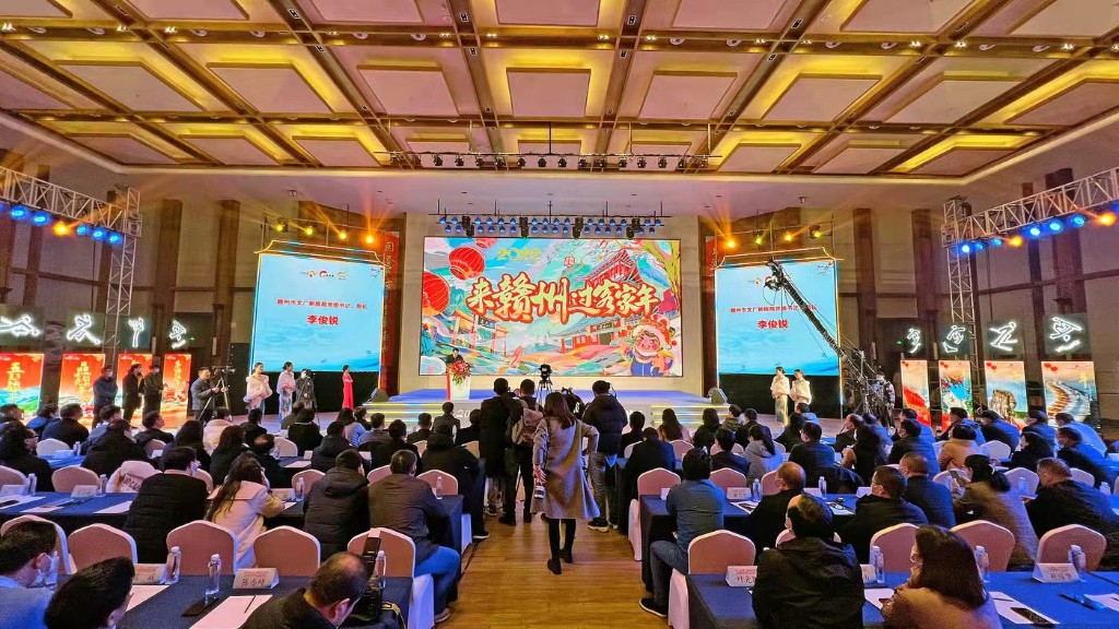 2022“迎冬奥·温暖过年嘉游赣”江西省旅游宣传推广系列活动启动1