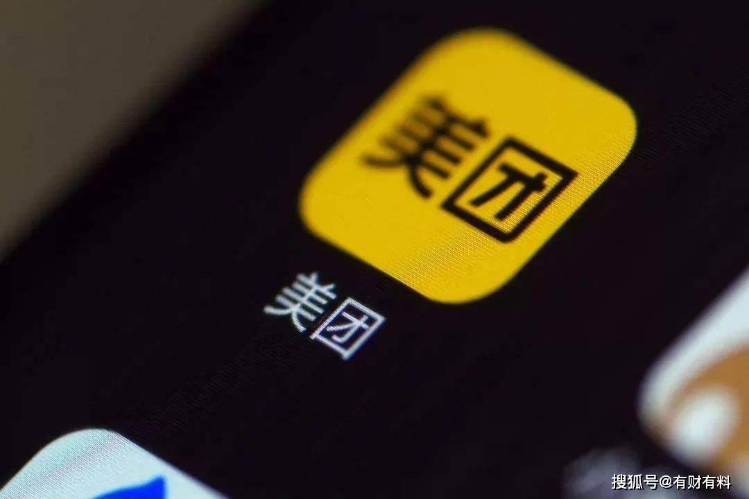 原创 假如美团外卖关闭了，对当今社会来说是利大于弊？还是弊大于利？3