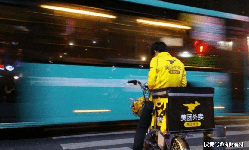 原创 假如美团外卖关闭了，对当今社会来说是利大于弊？还是弊大于利？4