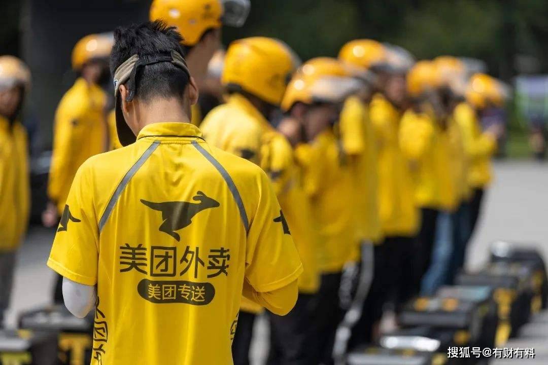 原创 假如美团外卖关闭了，对当今社会来说是利大于弊？还是弊大于利？5