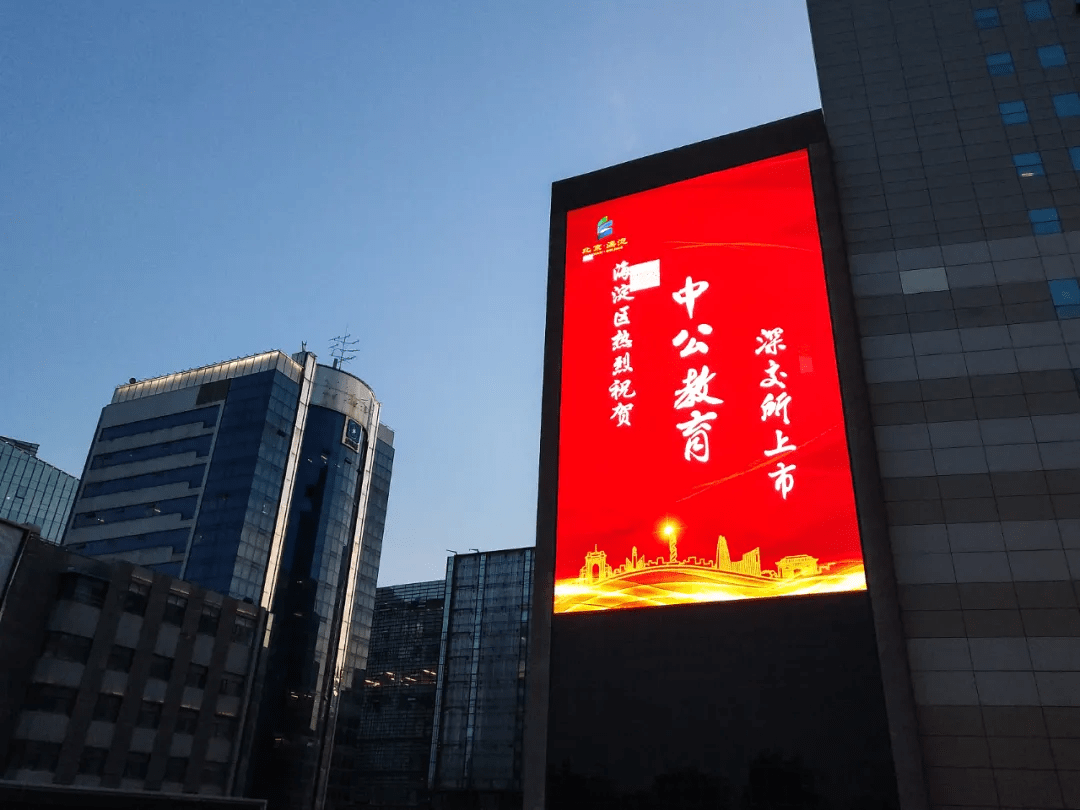 教育界首富四面楚歌：家族身价一年缩水上千亿，业绩大变脸被调查2