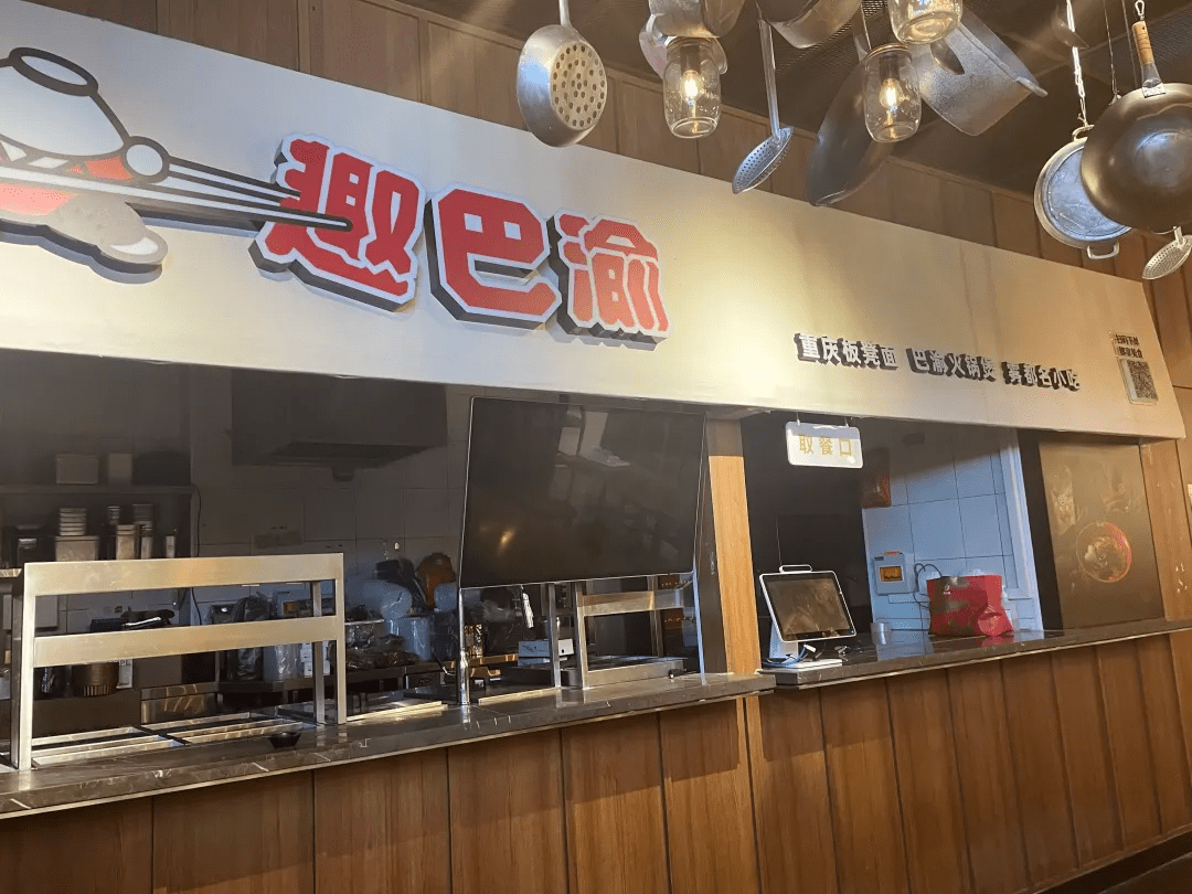 趣小面北京首店关闭,跨入预制菜风口,陆正耀能再造瑞幸吗?1