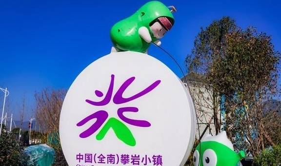 原创 全南攀岩主题小镇,亲子度假的秘密花园1