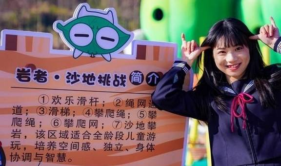 原创 全南攀岩主题小镇,亲子度假的秘密花园4