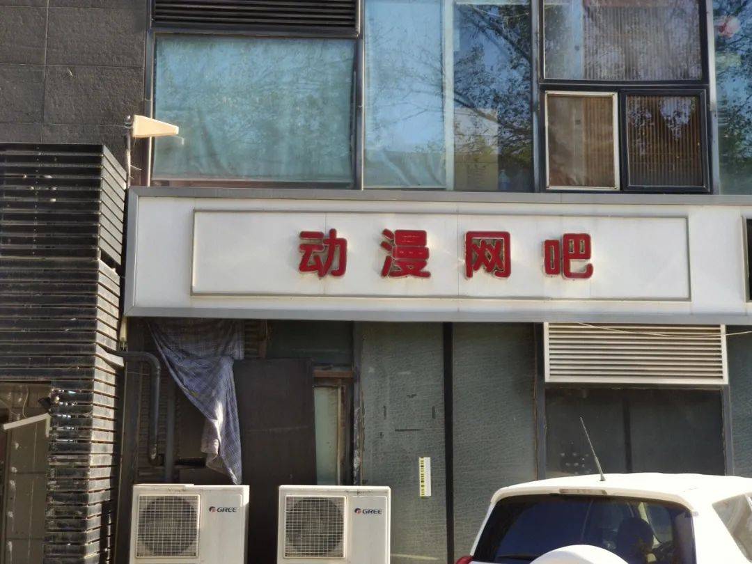 原创 1年1.28万家网吧倒闭,曾经逃课也要去,如今成了夕阳产业?2