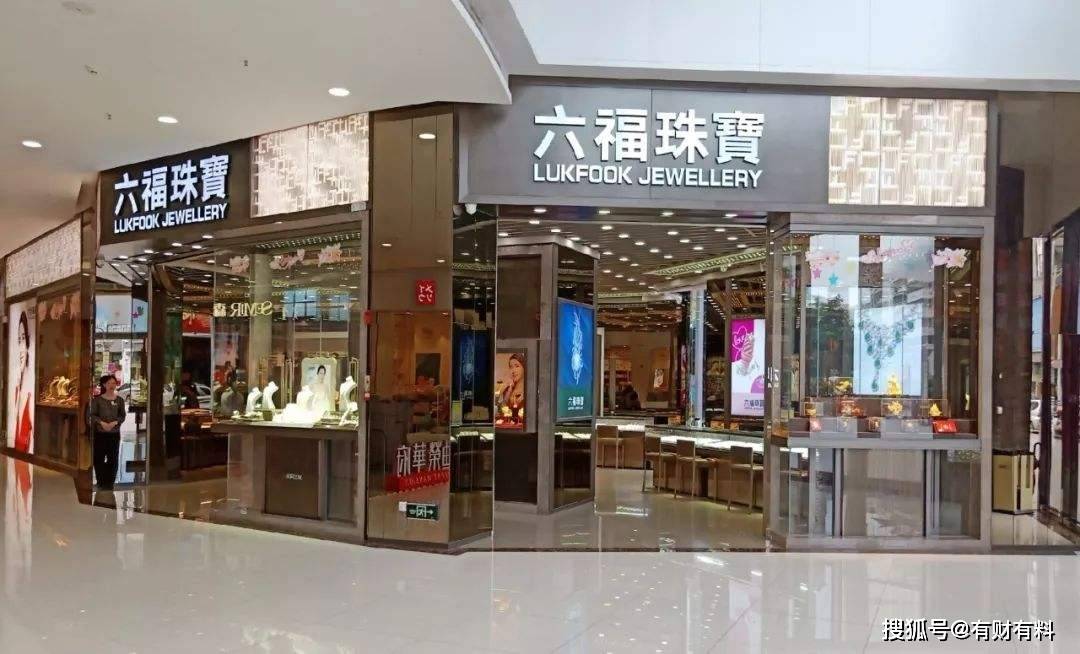 原创 周大福、周生生、周六福，为何都“姓周”？哪个才是正品？4