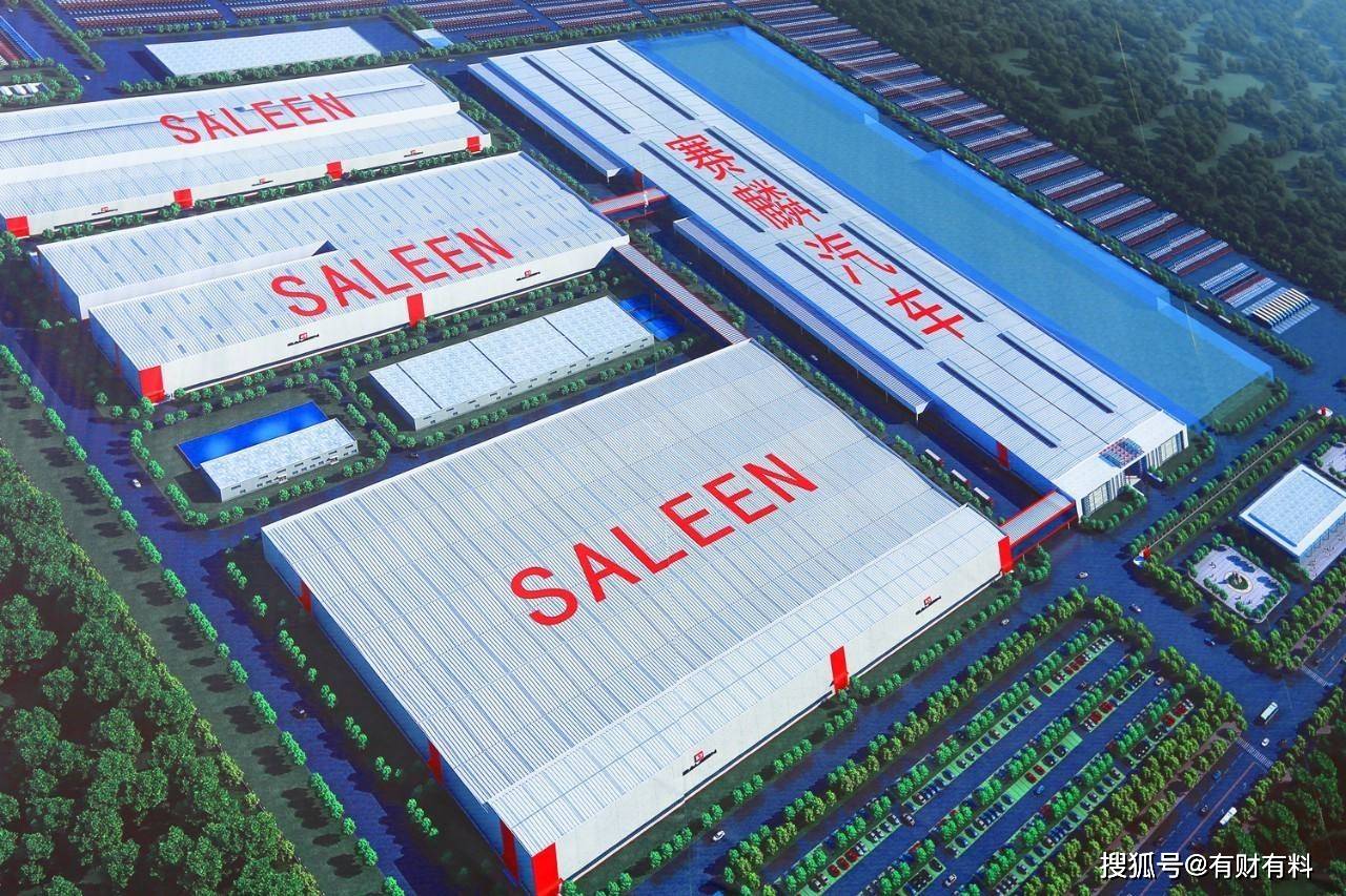 江苏赛麟33亿造车,花3亿开新车发布会,一年累计销量却仅有9辆3