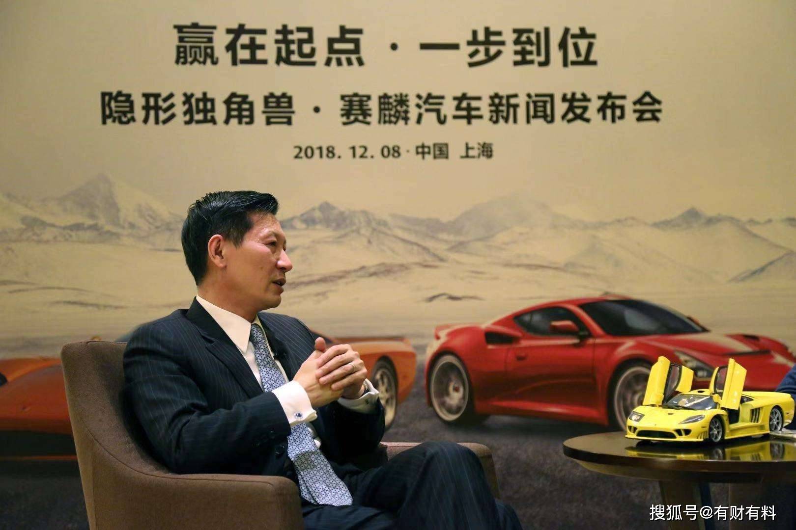 江苏赛麟33亿造车,花3亿开新车发布会,一年累计销量却仅有9辆6