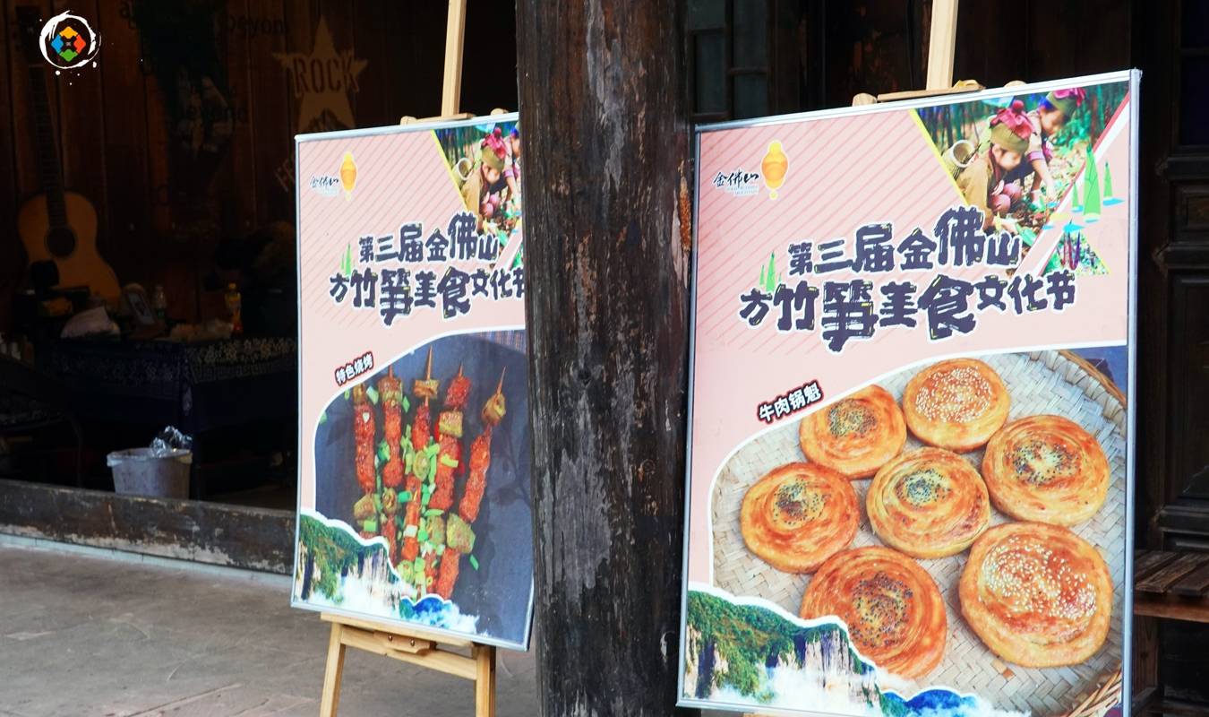 原创 重庆难得的滑雪胜地,老牌的5A景区,南川金佛山值不值得去?4