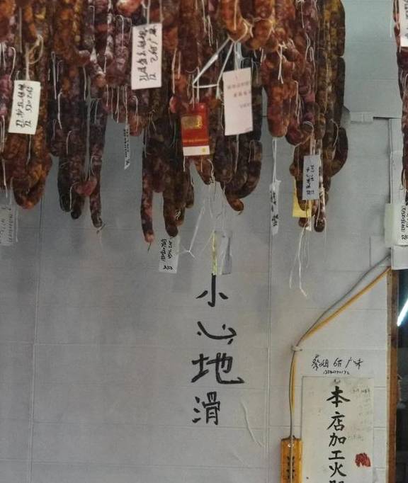 原创 双桥路腹地，生长出一个野生菜市10