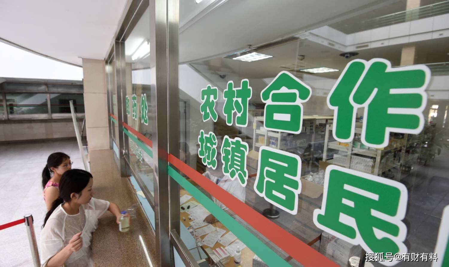 原创 2022新农合缴费,“5类人”无需缴费,“2类人”不建议参保1