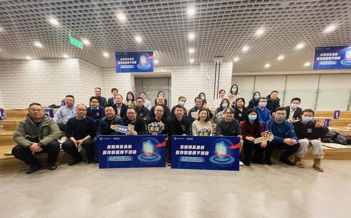 多箭齐发,萨摩耶云携手警方打响反诈阻击战1