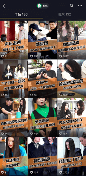 多箭齐发,萨摩耶云携手警方打响反诈阻击战6