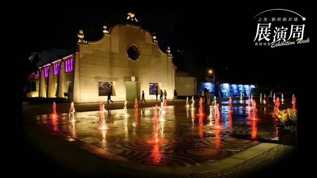 上海“双百”工程:变城市资源为文旅产品1