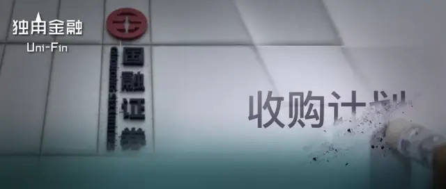 准备掏68亿迎娶国融证券的青岛国信，为何变卦了？1