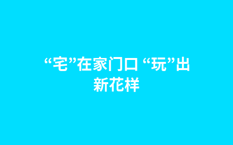 宏信证券违规再遭点名,大股东四川信托欲脱手,谁来接盘?1