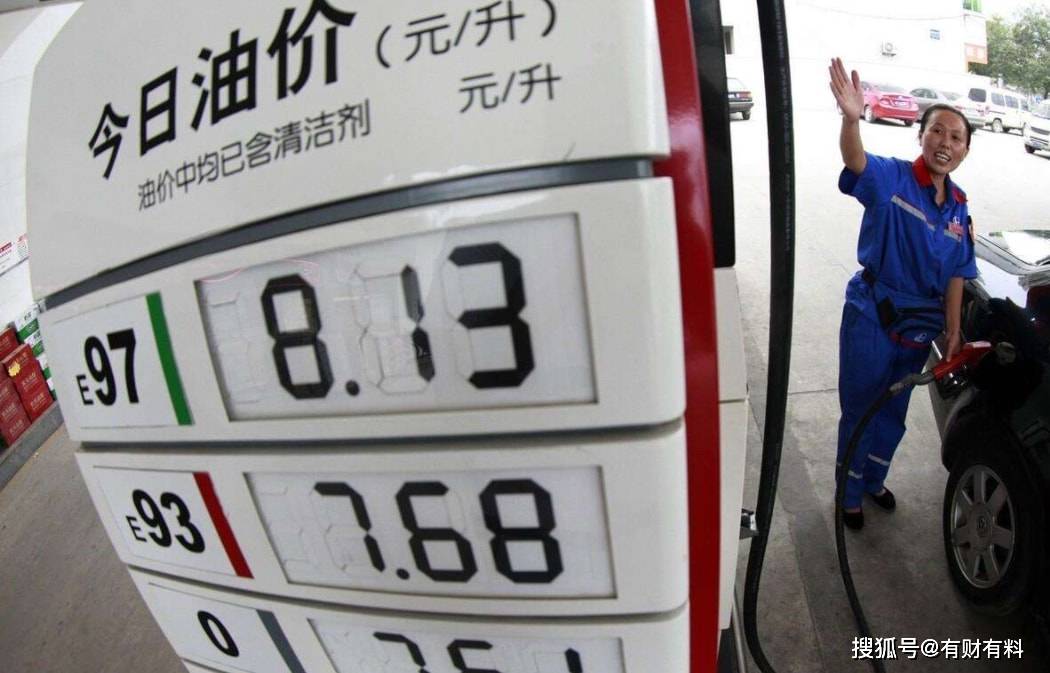 原创 2022年迎来“第一涨”!加满一箱要多花13元,今年油价会怎么走?3