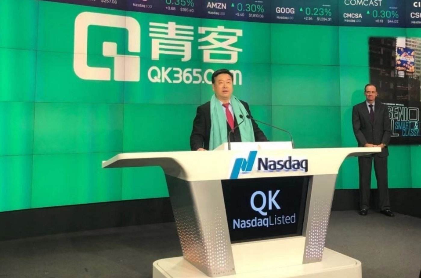 原创 赴美上市不到3年,市值蒸发97%,长租公寓第一股青客租房破产清算2