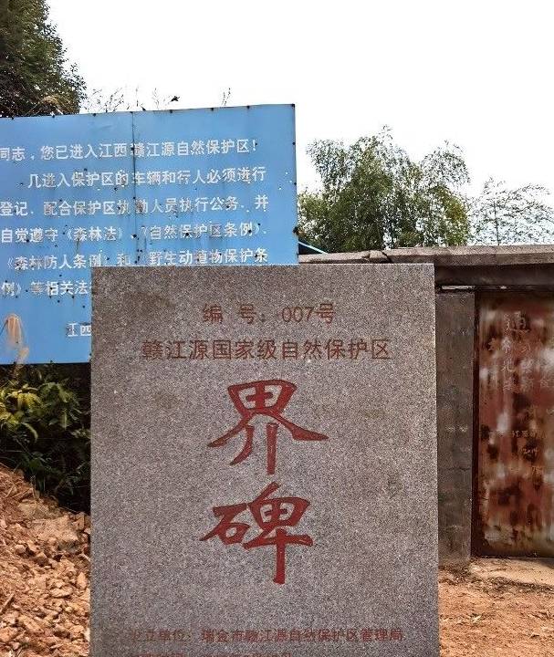 原创 发现赣南之美5